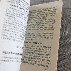 学法律 讲道德 青少年读本