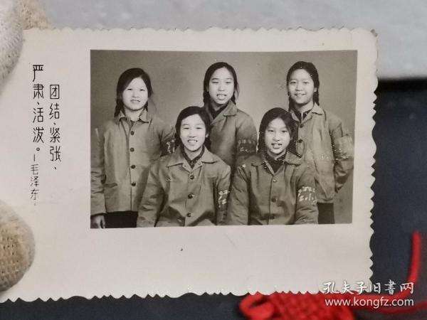 老照片：带毛主席语录和红小兵袖标的老照片