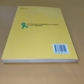 硬盘维修深度实战：固件级【附光盘】