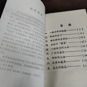 微笑的女郎