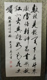 张国英(1952.2~)号大梦，济南市人。现任济南市文学艺术界联合会副秘书长、协会工作部主任。现为中国书法家协会会员、中国楹联学会常务理事、山东省楹联艺术家协会常务副主席、山东省书法家协会理事，济南市楹联艺术家协会主席、济南市书法家协会副主席。济南市楹联艺术家协会主席。张国英书法作品