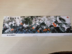 “首届沈阳慈善日纪念”连体邮资明信片