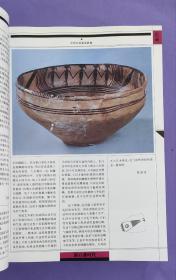 中国造型艺术辞典、中国书画鉴赏辞典