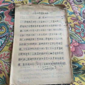 石家庄基督教渊源