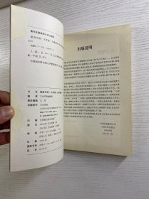 诵读中国·大学卷·古典部分（王秀梅签赠）正版如图、内页干净