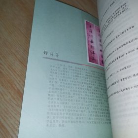 手稿（2008年下半年卷 第二季）