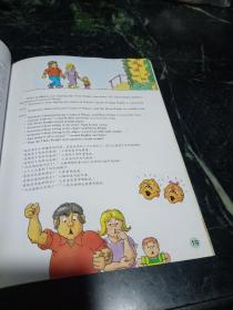 亲子时刻图画书·贝贝熊系列丛书：经典睡前故事集
BIG BEDTIME BOOK