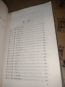 将军吟