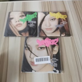 aespa The 3rd mini Album (三本合售）如图！