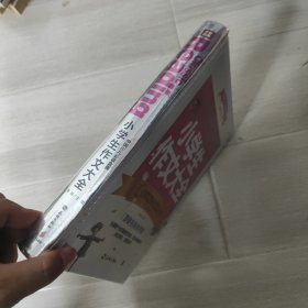 中国少儿必读金典：小学生作文大全