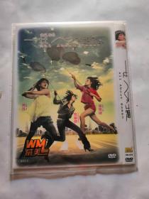 女人不坏DVD～威美，完好，品相一流。