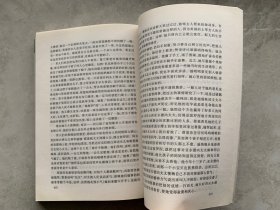 名利场：名著名译插图本·精华版（上下册）