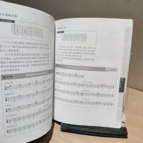 吉他教程 挥洒自如弹吉他 即兴弹奏从入门到精通