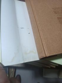 二月河文集,精装全十三册,一册内有点水印注意看拍照片,书衣有点点水印,一页有点裂口