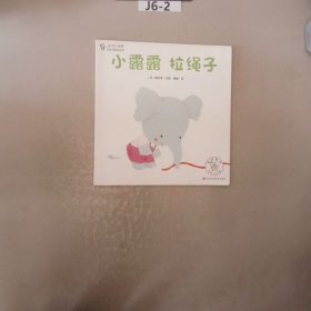 【VIP尊享】 奇迹小宝宝o初次见面绘本系列（全11册）