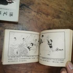 李宁小传（第23届奥运会金牌获得者）老版连环画1985年一版一印