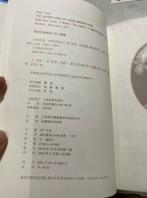 名著名译丛书:哈克贝利·费恩历险记