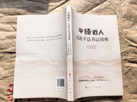 七色阳光小少年：携带魔法的偷梦精灵