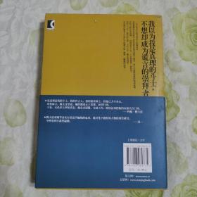 史迈利的人马：史迈利三部曲（第三部）