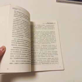 群体性孤独：为什么我们对科技期待更多，对彼此却不能更亲密？（实拍看图下单）