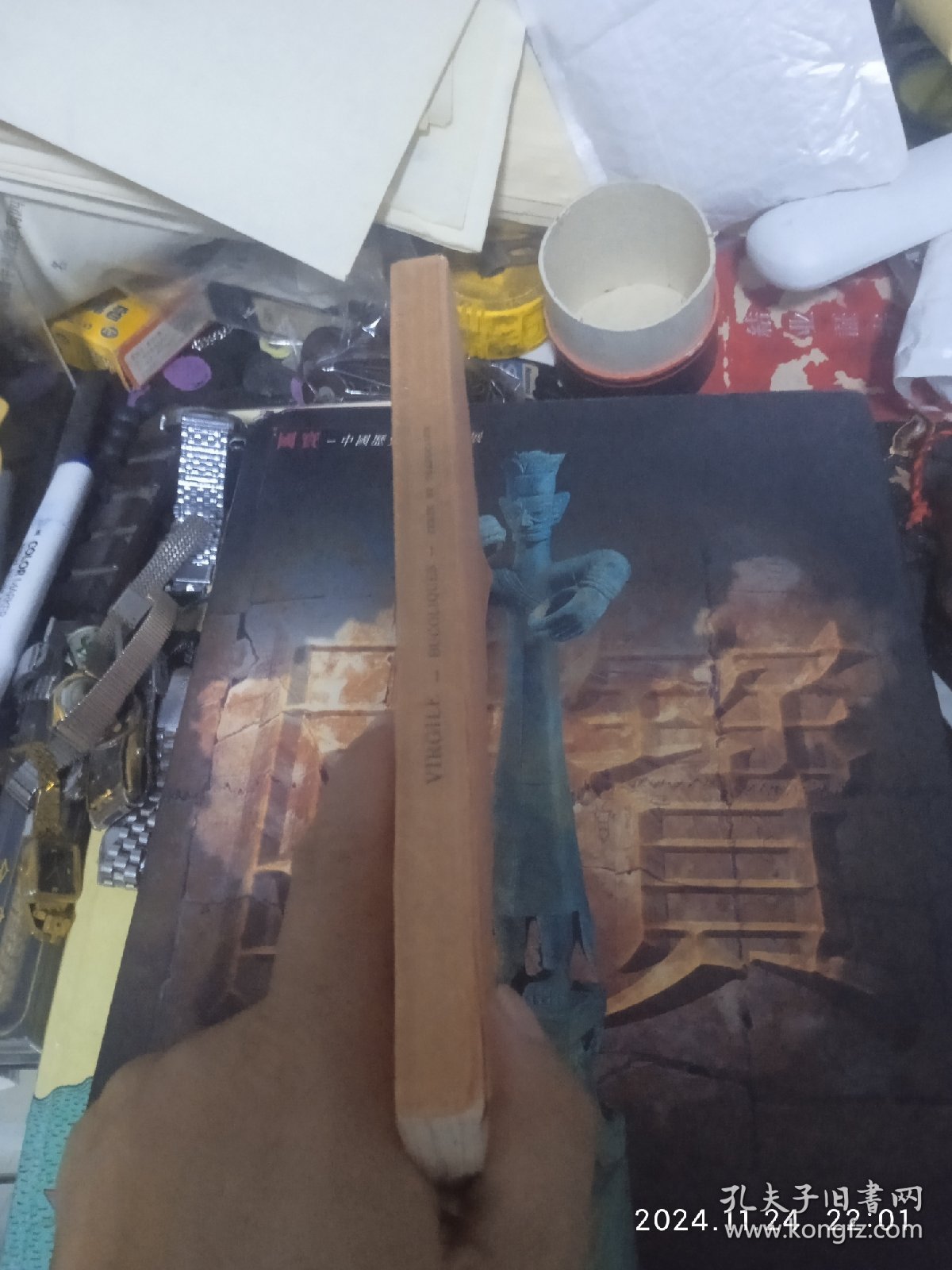 Virgile 维吉尔 ： Bucoliques 普罗旺斯 （法国经典文学）法文原版书