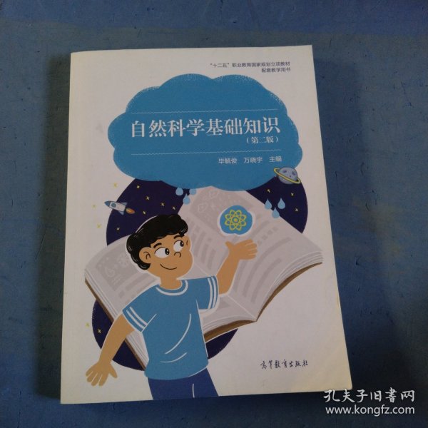 快捷英语时文阅读理解25期七年级阅读理解与完形填空任务型阅读专项训练