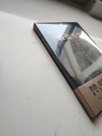 谈谈方法（无删节全译本，笛卡尔哲学体系方法论，现代科学逻辑思考基础，“我思故我在”首次登场！近代哲学的开端）