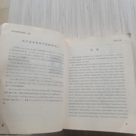 新妈妈第一年:引导母亲走过孩子生命第一年的优秀指南