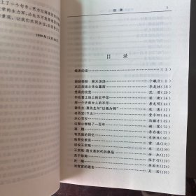 ’99中国年度最佳散文：漓江版·年选系列丛书