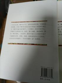 浙江省非物质文化遗产代表作丛书:（第一批全44册）实物拍照图片 2008/9年一版一印