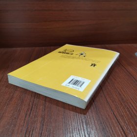 10天打造幽默高手