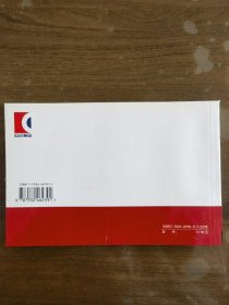 一代伟人连环画――改革开发的总设计师邓小平(32开连环画2004年一版一印)