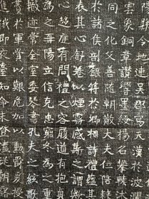 唐韦表墓志拓片