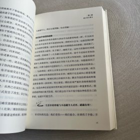 快乐算法：人生没有随机性