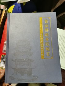 莆田佛教寺院概览