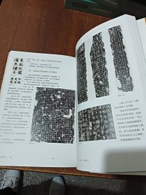 荣宝斋书法篆刻讲座楷书