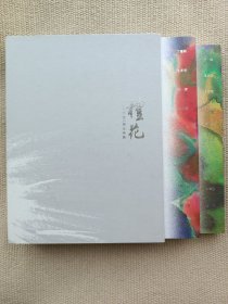 礼花 徐汇艺术馆五周年特展