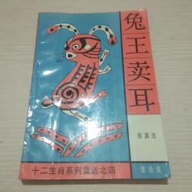 奥林匹克数学教程练习册    初一分册