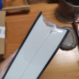 圣经百科辞典