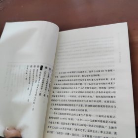 中国教育的思想遗产：回望春秋战国