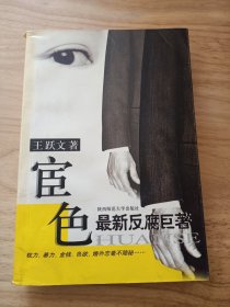 小学三年级数学自测训练