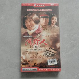 大型电视连续剧 同龄人【DVD7碟装】未开封