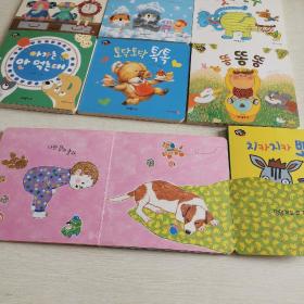 韩语原版儿童绘本 精装 8册合售