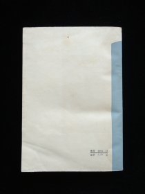 趣味逻辑学