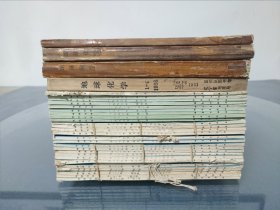 地球化学杂志1976-1997年41本含自装订合订本详见品相描述发货请以实图为准