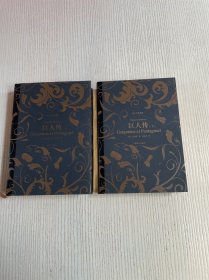 译文名著典藏：巨人传（上下）