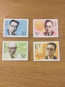 1992-19《中国现代科学家（三）》