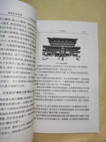 《探索未知世界·人类宝藏谜踪》本书叙述了世界历史上曾发生的许多珍宝事件，有：太平天国天京究竟有否窖藏、夏代九鼎失踪之谜、、新安海底的中国元代沉船、张献忠千船沉银之谜、文成公主宝石外流记、日本国宝狮狩文锦是怎么来的/等。