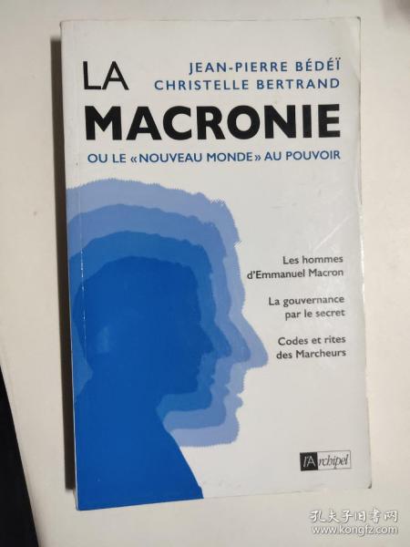 LA MACRONIE: OU LE <NOUVEAU MONDE> AU POUVOIR 法文原版 2018《 宏观经济还是新世界》
