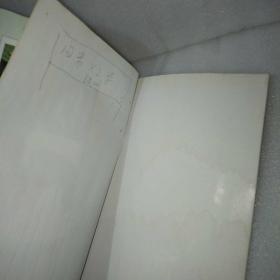 世界冠军名犬珍藏本